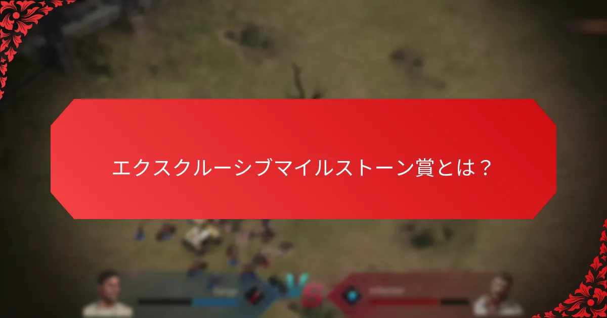 期間限定オファーはどのように機能しますか？