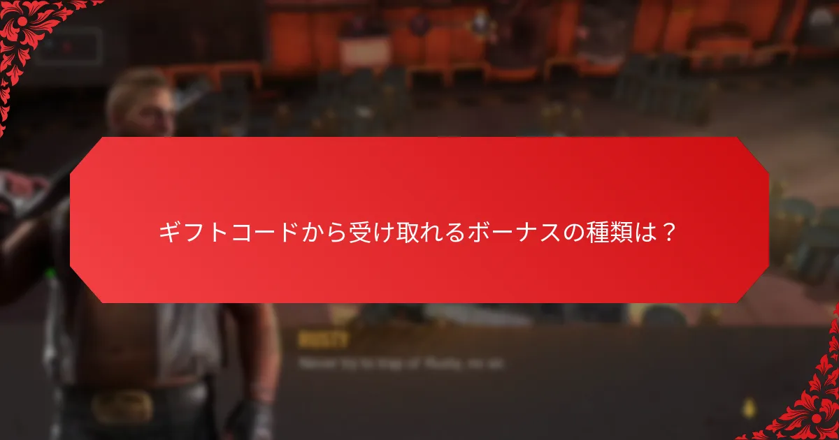 どのゲームが最も優れたロイヤルティプログラムと報酬を提供していますか？