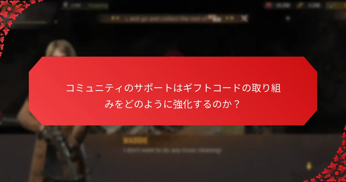 ユーザーはどのようにファンコンテンツの作成に参加できるのか？