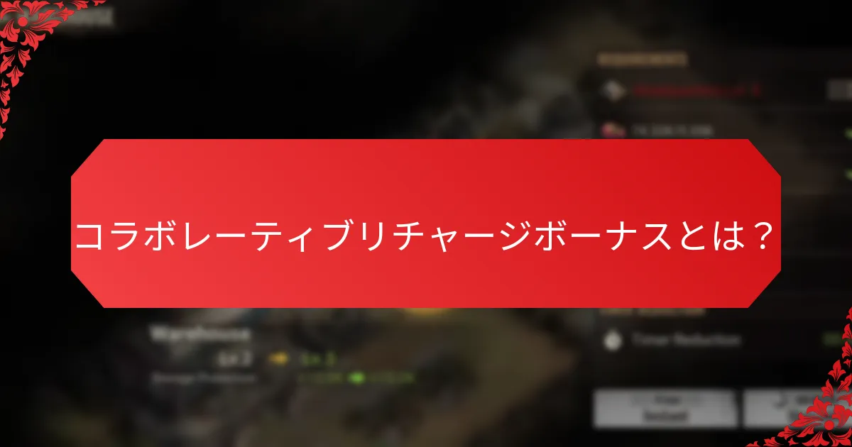 効果的なクロスプロモーション戦略とは？