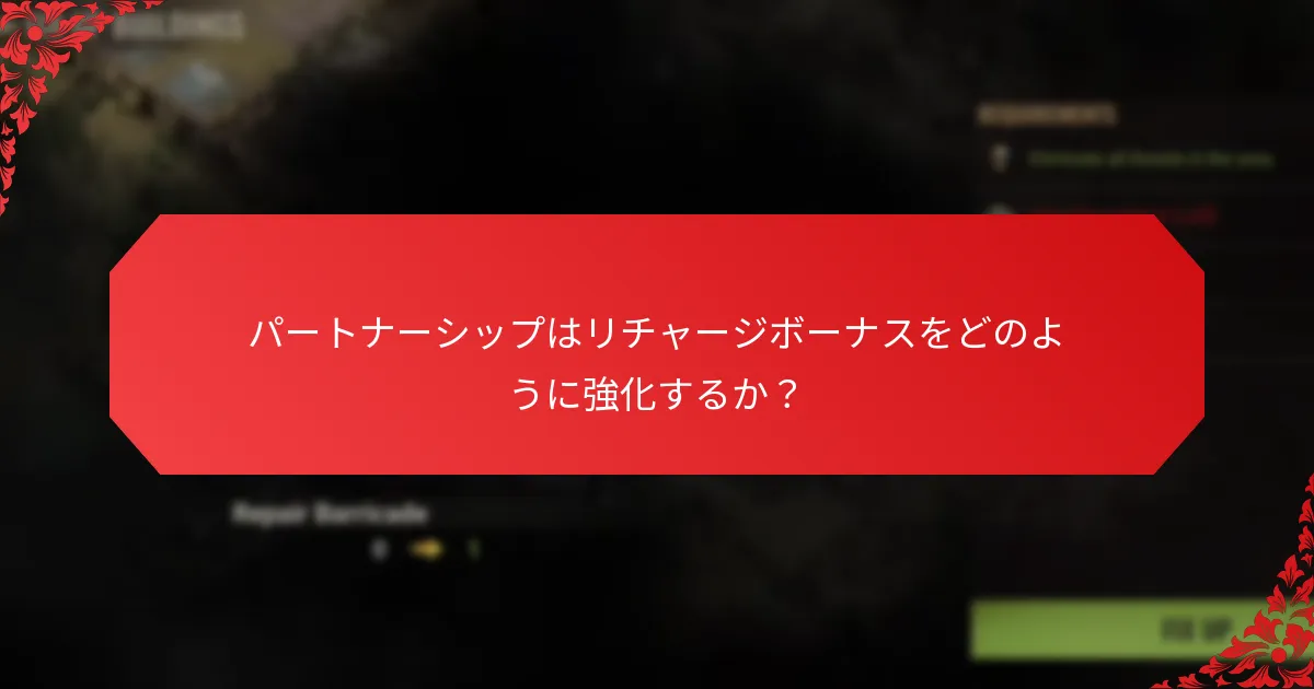 共有報酬は顧客ロイヤルティにどのように影響するか？